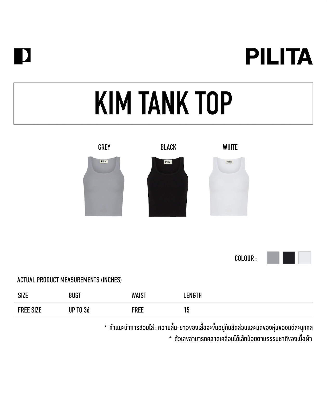 KIM TANK TOP