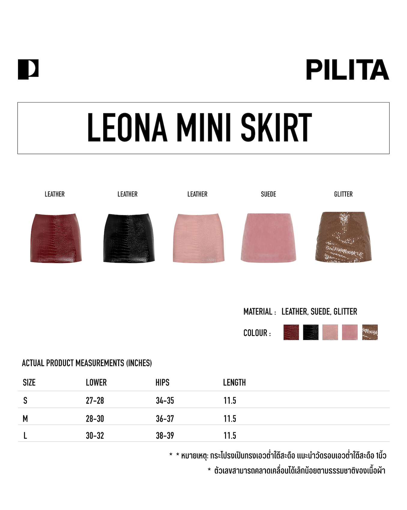 LEONA MINI SKIRT