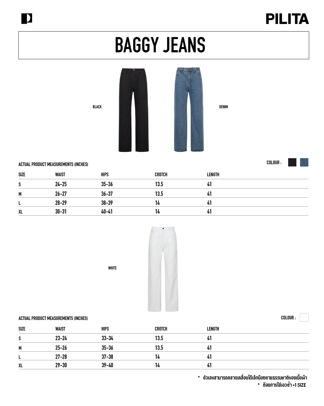 BAGGY JEANS