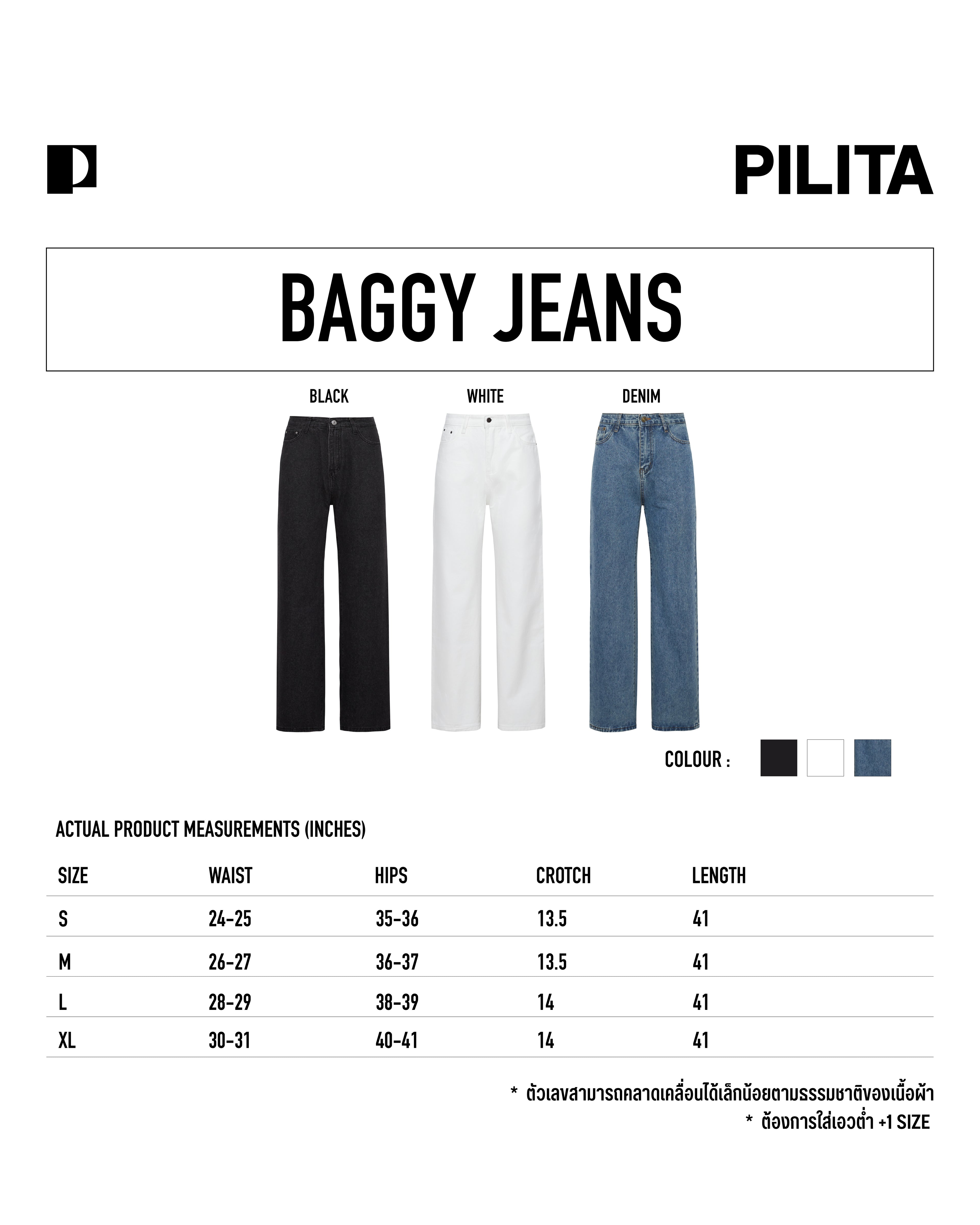 BAGGY JEANS WHITE