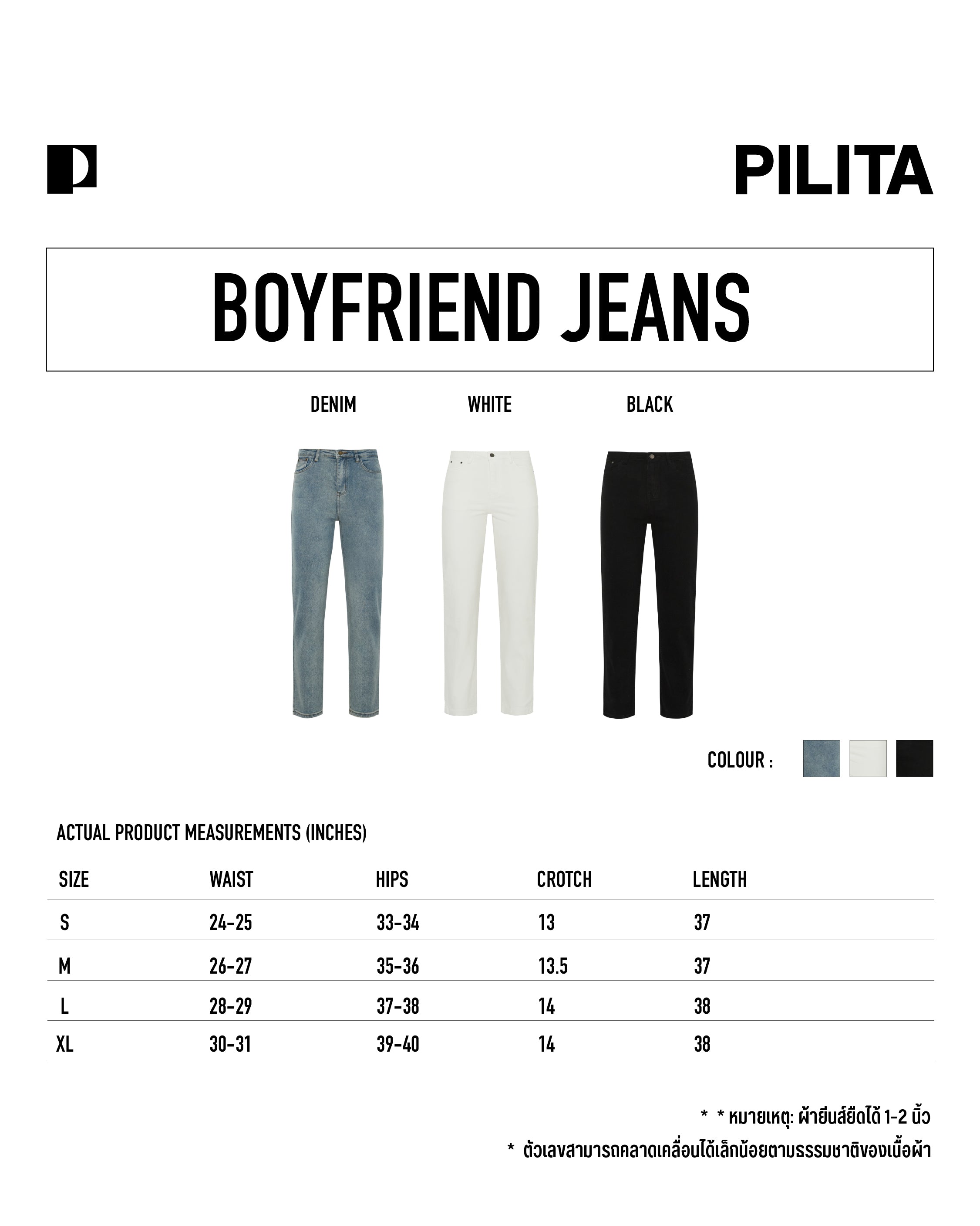 BOYFRIEND JEANS WHITE