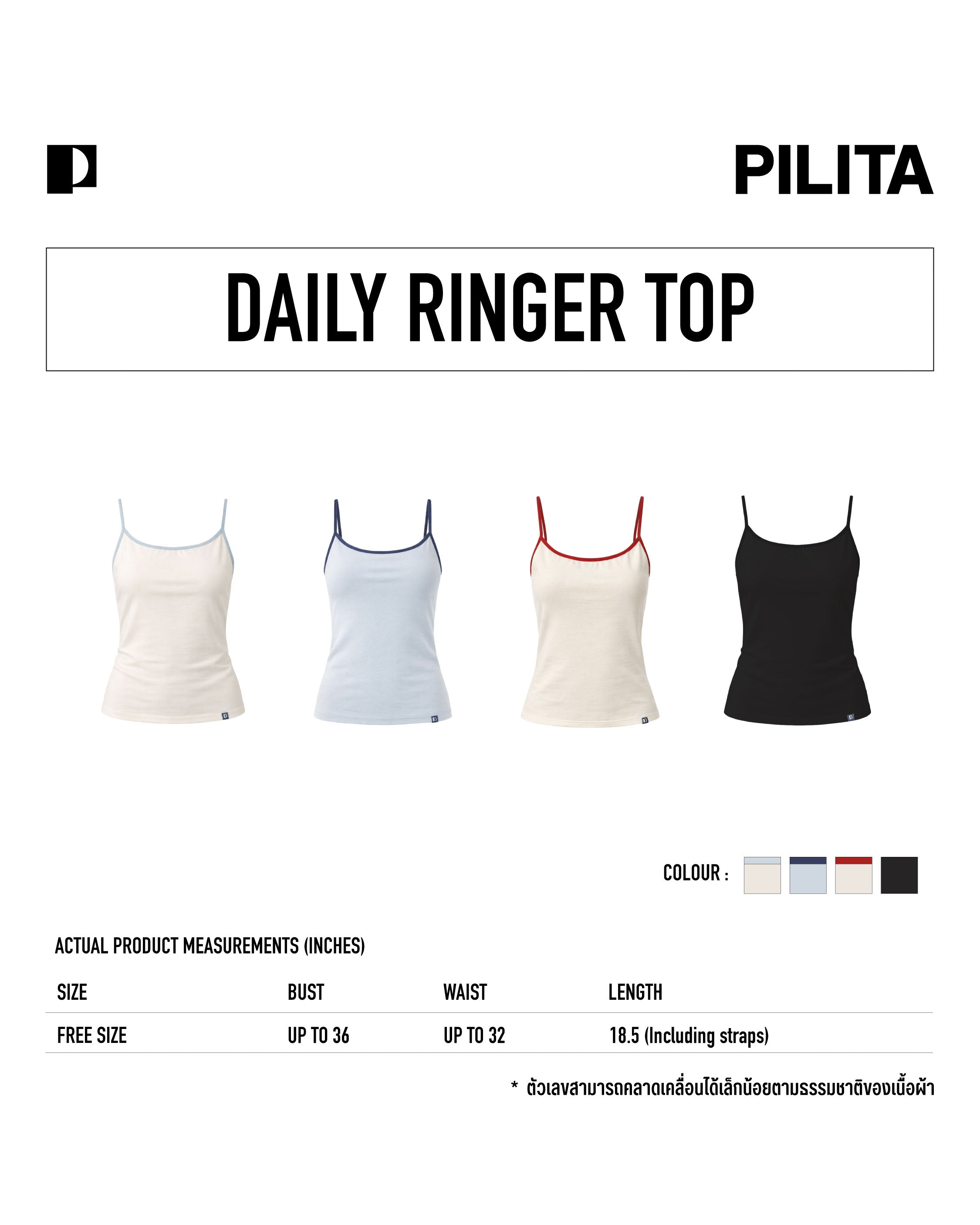 DAILY RINGER TOP D