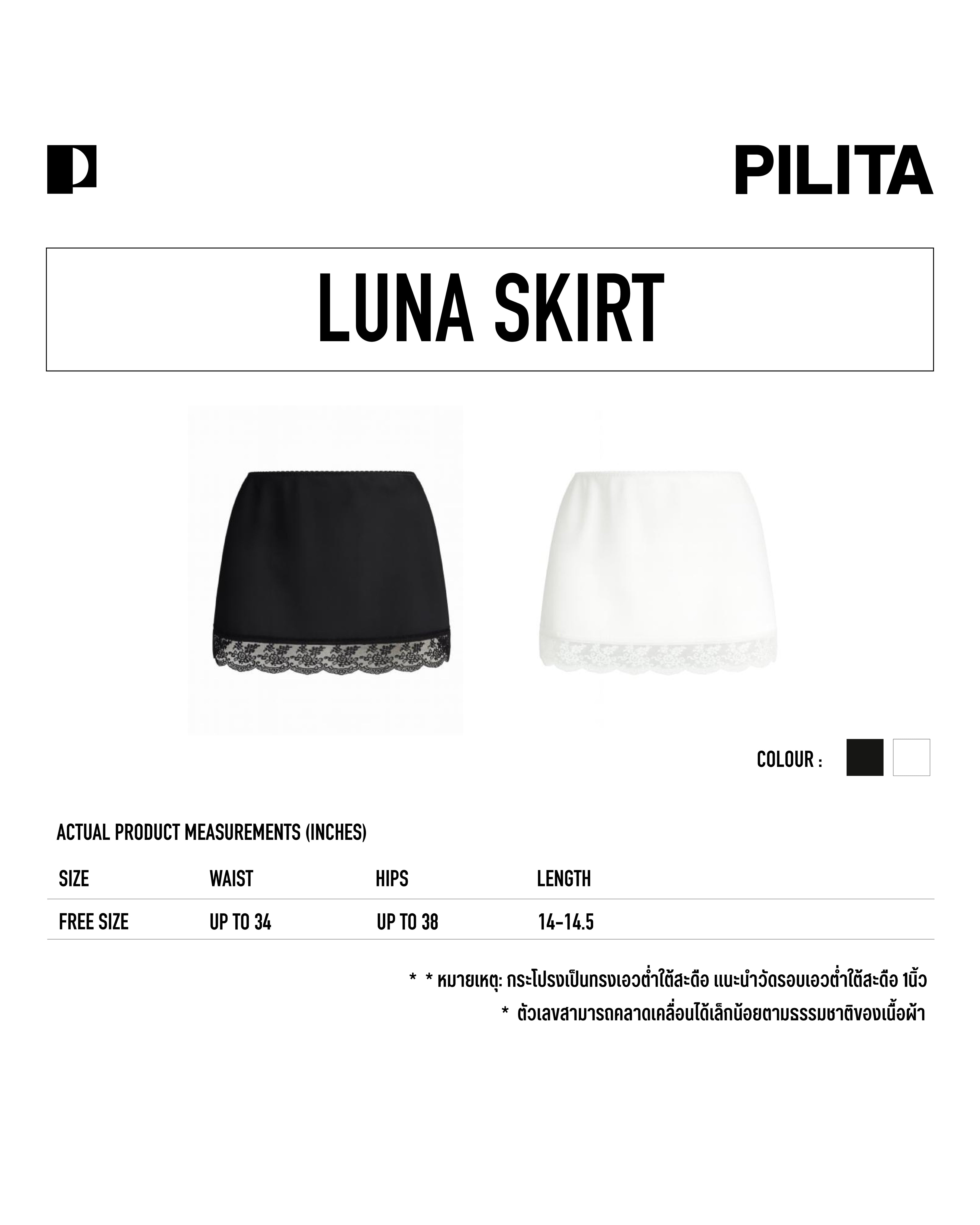 LUNA LACE SKIRT WHITE