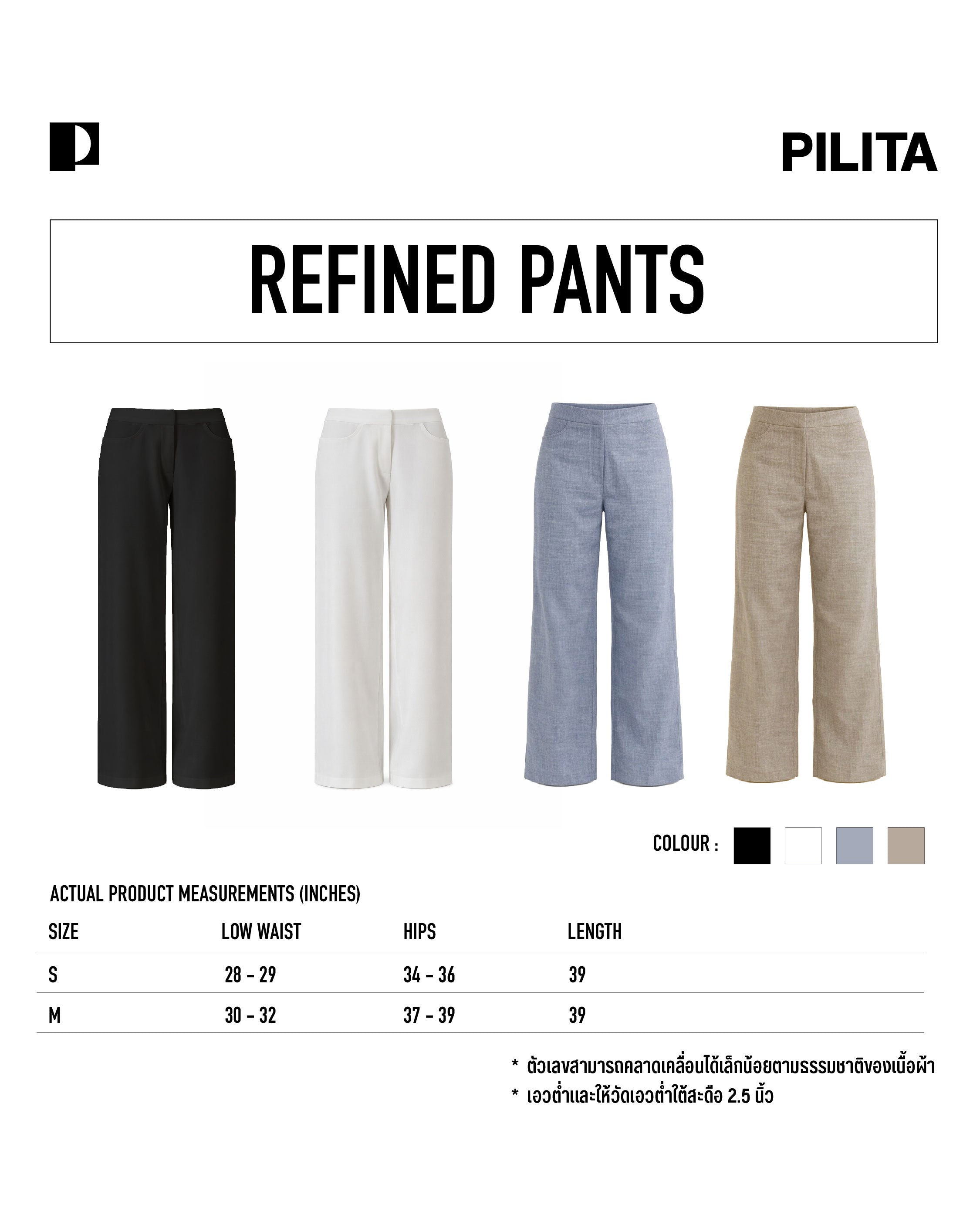 REFINED PANTS