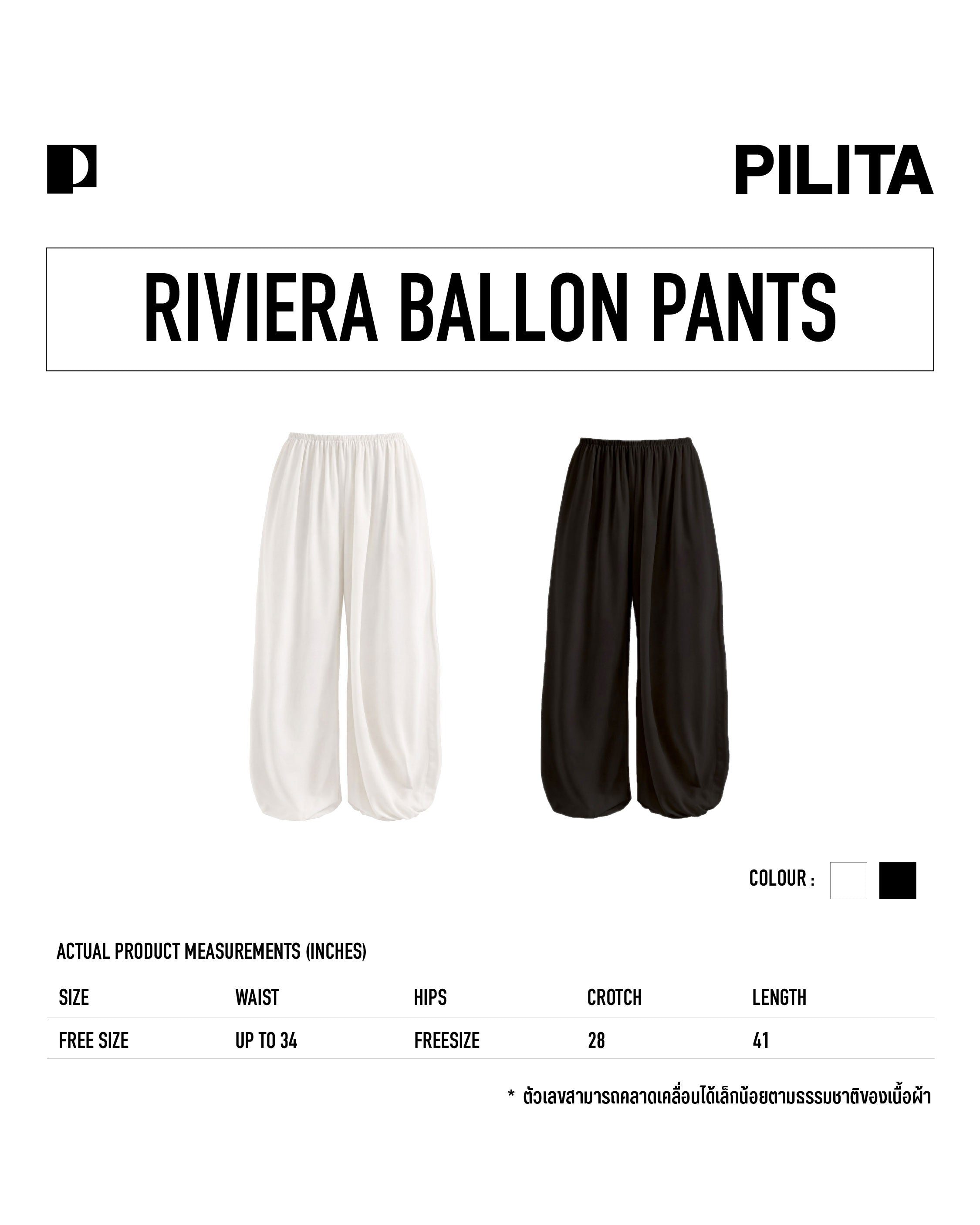 RIVIERA BALLOON PANTS WHITE